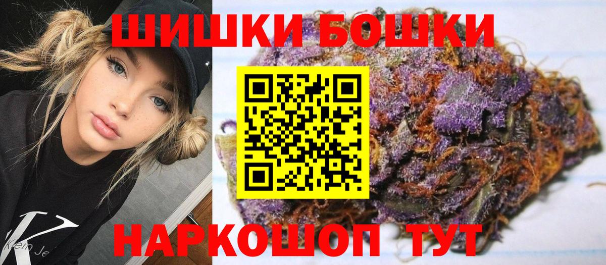 МАРИХУАНА Bruce Banner Долгопрудный